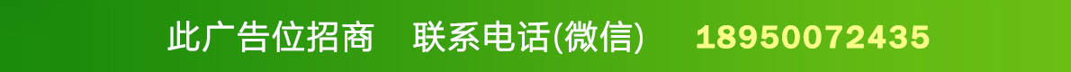 广告业务合作