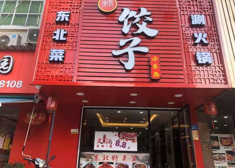思明区瑞景商业广场旺铺沿街餐饮店面转让