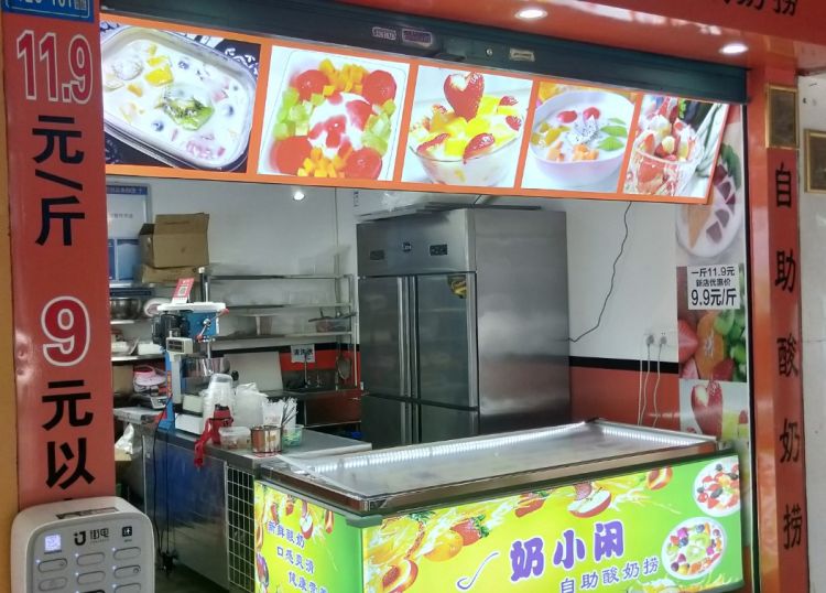 转租/思明北路临街店面出租