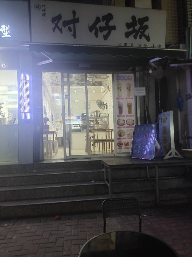 旺铺低价转让，大照/集体照