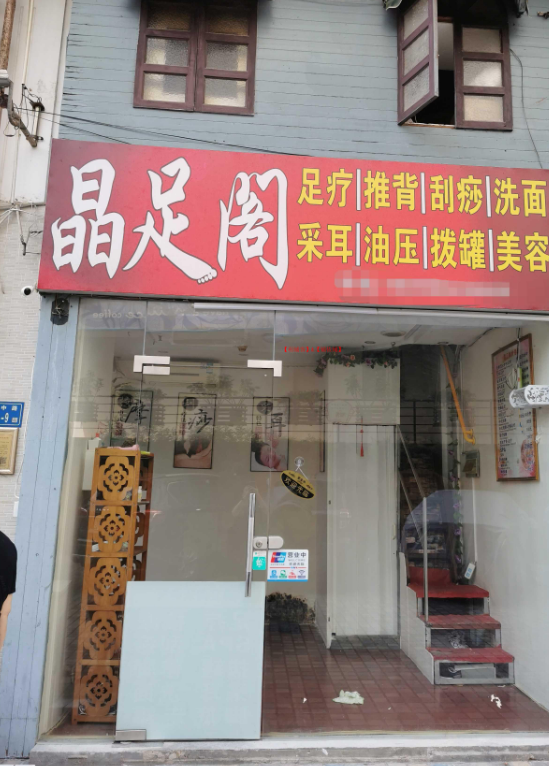 中山路南中大地附近大中路民立小学旁嘉年华店铺出租，大照/集体照