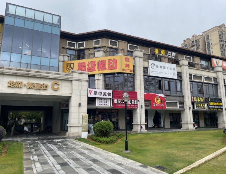 龙湖新壹街乱上万达旁毛坯出租，大照/集体照