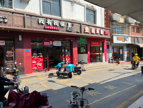 湖里县后主街经营5年快餐店转让，大照/集体照
