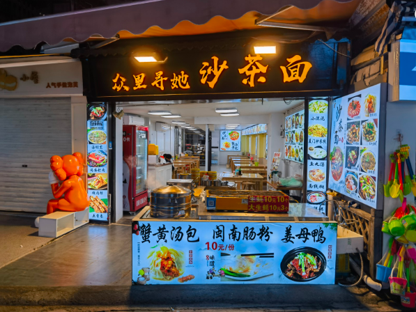 曾厝垵沙茶面转让 ，大照/集体照