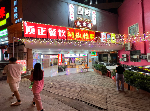 湖里围里工厂门口烧烤排档转让，大照/集体照