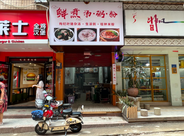 湖里马垅小吃店转让