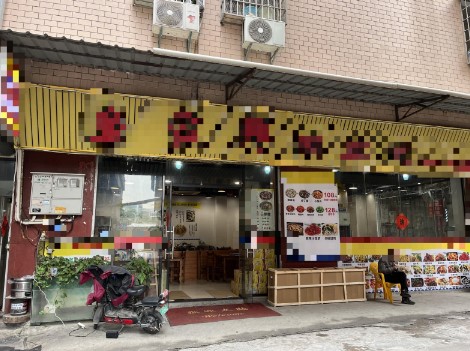 鱼家鲜酸菜鱼，大照/集体照