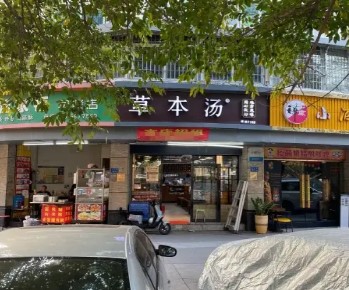 马垅大榕树火炬园对面天桥口旺铺，大照/集体照