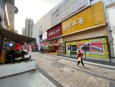 万达金街五号门