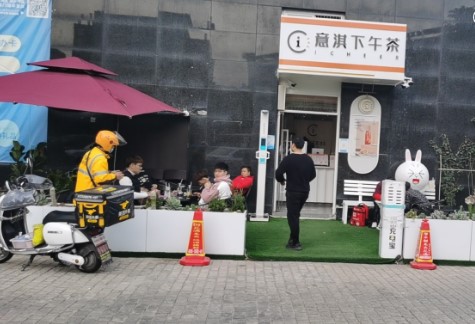 湖里高薪瑞丰路口冷饮店