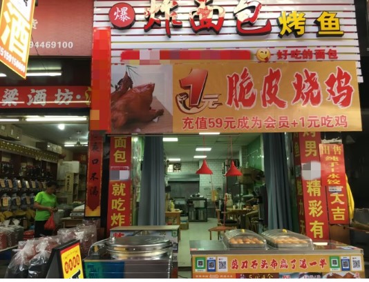 叶厝菜市场小吃店，大照/集体照