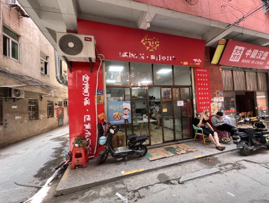 麻辣香锅转让，大照/集体照