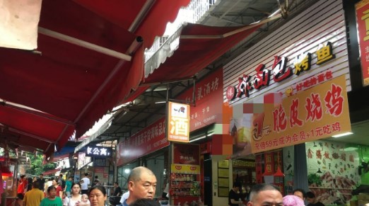 叶厝菜市场小吃店，大照/集体照_图4