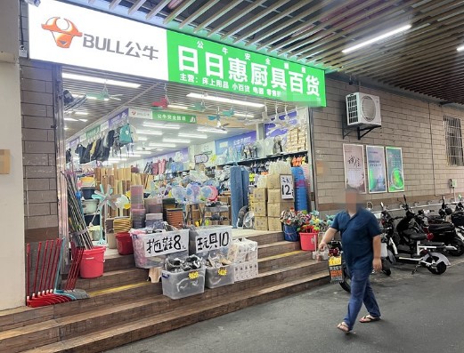 海沧霞阳菜市场百货店转让(可空转) 