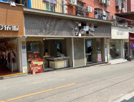 珠宝店转让