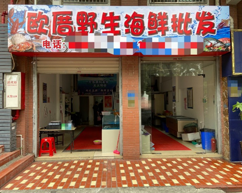 思明小区楼下海鲜门店低价转让 ，大照/集体照