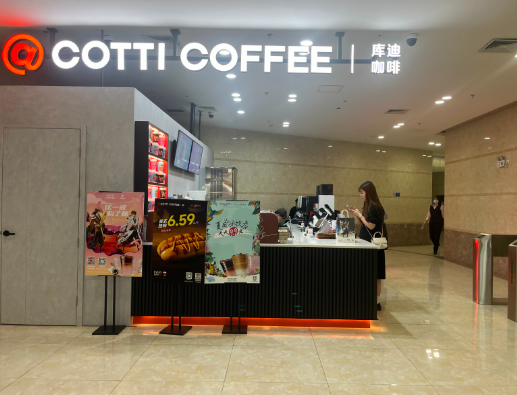 集美杏林湾品牌咖啡空店转让 