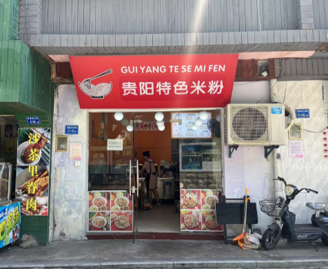 曾厝垵餐饮店转让，大照/集体照