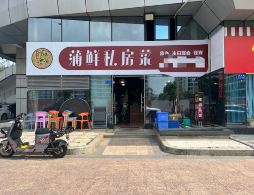 湖里高崎餐饮店转让 