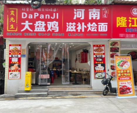 湖里寨上餐饮店转让，大照/集体照