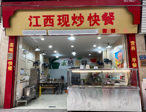 海沧新垵主街快餐店转让，大照/集体照