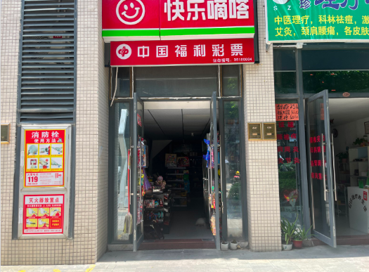 海沧东孚便利店转让，大照/集体照