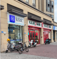 翔安地铁口轻茶里奶茶店，大照/集体照