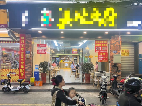 垵安餐饮店转让 ，大照/集体照