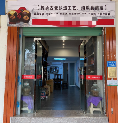 翔安建材城茶酒馆转让，大照/集体照