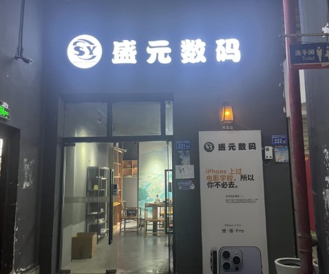 思明明发商业广场店面转让，大照/集体照