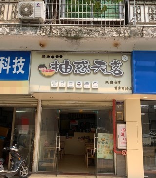 海沧嵩屿码头冷饮店转让（可空转）
