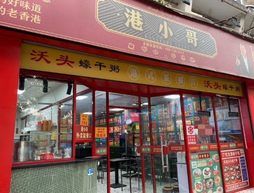 湖里区十字路口第一家餐饮店转让，大照/集体照