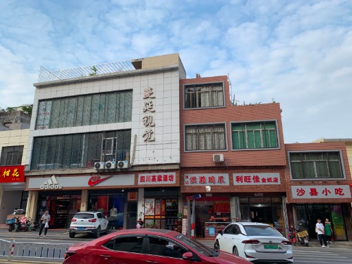 翔安马巷足浴店（正规消防）转让 ，大照/集体照