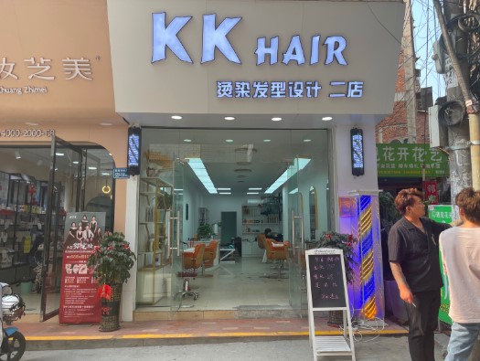 海沧新垵小学理发店转让，大照/集体照
