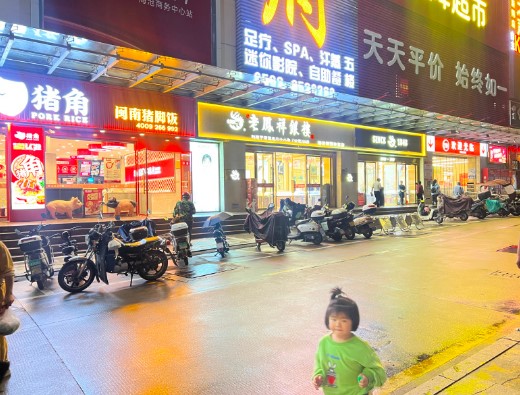 新垵永辉超市旁手机店转让，大照/集体照