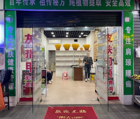 湖里殿前主街空店转让 ，大照/集体照