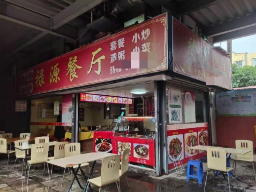 思明龙山文创广场餐饮店转让 