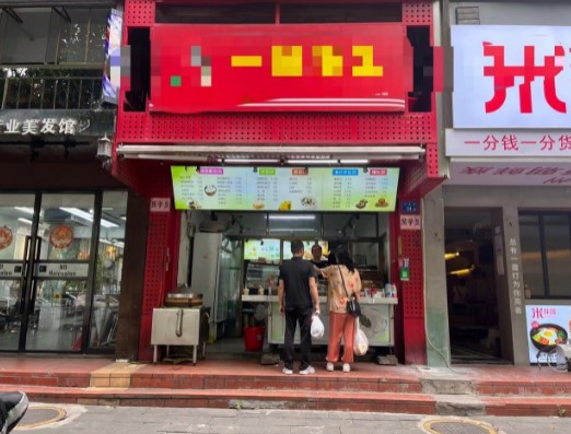 仙岳路早餐店转让