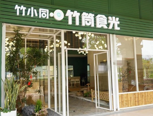 集美鱼福二里餐饮店转让