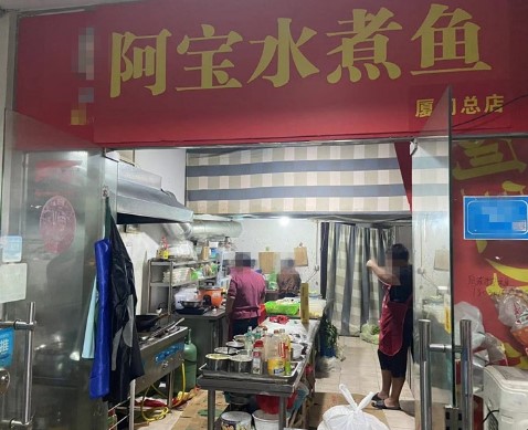 思明明发商业广场外卖店转让，大照/集体照