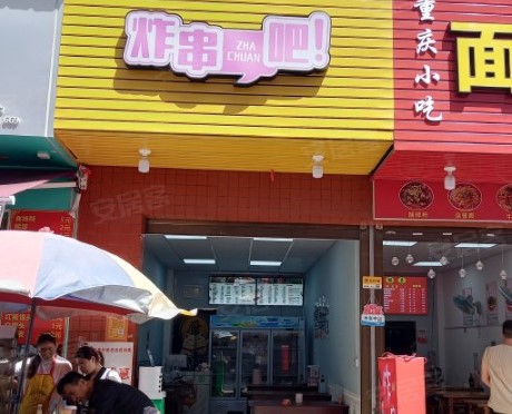 同安梧侣主街小吃店转租，大照/集体照