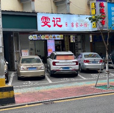 思明禾祥西路店面转让（可低价空转，没厨房）