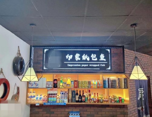 海沧新垵中路主街餐饮店转让，大照/集体照