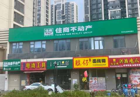 同安后吴办公室空店转让