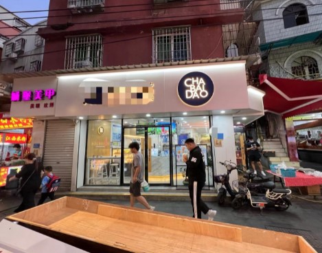 湖里殿前主街品牌冷饮店转让（可空转），大照/集体照