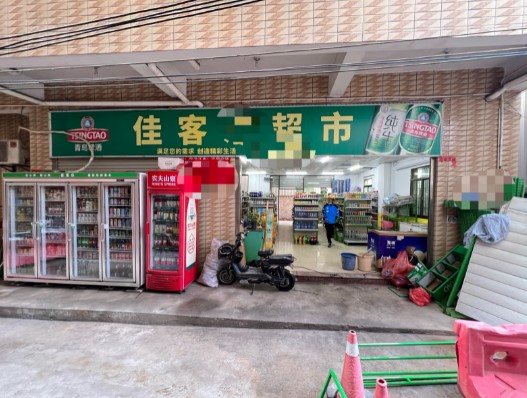 集美工学院超市＋菜鸟驿站转让