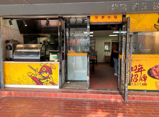 同安一中学校旁汉堡店（门口就是公交站）