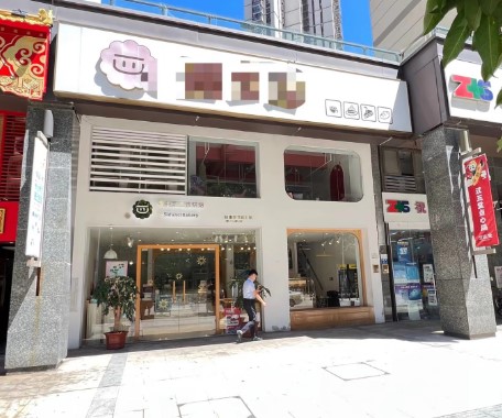 集美杏林万科小区楼下烘焙店（可空转）