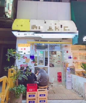 集美华侨大学旁边小吃店转让