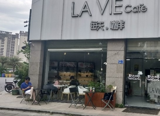 翔安隧道口每天咖啡转让